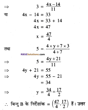 RBSE Solutions for Class 10 Maths Chapter 9 निर्देशांक ज्यामिति Ex 9.2 9
