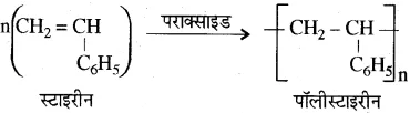 RBSE Solutions for Class 10 Science Chapter 8 कार्बन एवं उसके यौगिक image - 12