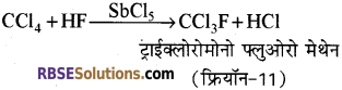 RBSE Solutions for Class 10 Science Chapter 8 कार्बन एवं उसके यौगिक image - 13