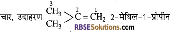 RBSE Solutions for Class 10 Science Chapter 8 कार्बन एवं उसके यौगिक image - 23