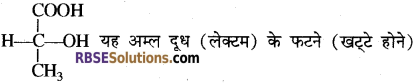 RBSE Solutions for Class 10 Science Chapter 8 कार्बन एवं उसके यौगिक image - 24