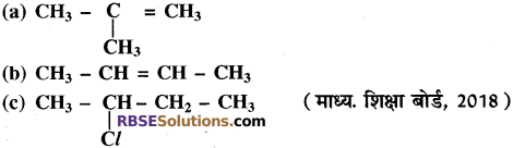 RBSE Solutions for Class 10 Science Chapter 8 कार्बन एवं उसके यौगिक image - 27