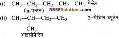 RBSE Solutions for Class 10 Science Chapter 8 कार्बन एवं उसके यौगिक image - 29