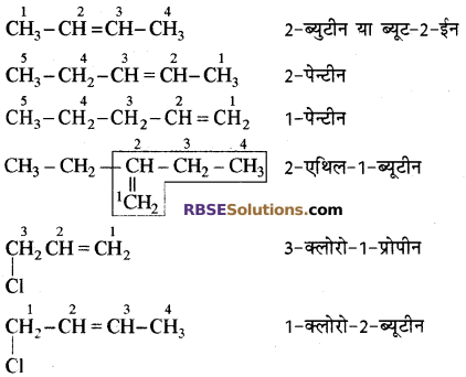 RBSE Solutions for Class 10 Science Chapter 8 कार्बन एवं उसके यौगिक image - 60