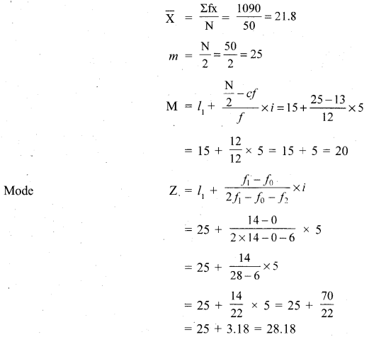 RBSE Solutions for Class 11 Economics Chapter 8 Arithmetic Mean 2