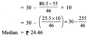 RBSE Solutions for Class 11 Economics Chapter 9 Median 16