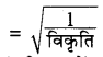 RBSE Solutions for Class 11 Physics Chapter 9 तरंग गति 24