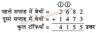RBSE Solutions for Class 5 Maths Chapter 2 जोड़-घटाव Additional Questions image 10