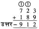 RBSE Solutions for Class 5 Maths Chapter 2 जोड़-घटाव In Text Exercise image 2