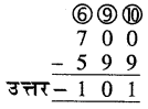 RBSE Solutions for Class 5 Maths Chapter 2 जोड़-घटाव In Text Exercise image 4