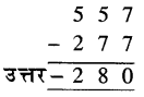 RBSE Solutions for Class 5 Maths Chapter 2 जोड़-घटाव In Text Exercise image 5