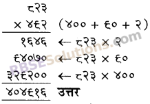 RBSE Solutions for Class 5 Maths Chapter 3 गुणा भाग Ex 3.1 image 15