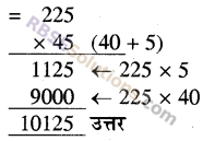 RBSE Solutions for Class 5 Maths Chapter 3 गुणा भाग Ex 3.1 image 16
