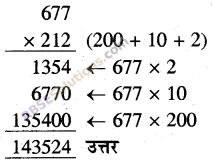 RBSE Solutions for Class 5 Maths Chapter 3 गुणा भाग Ex 3.1 image 2