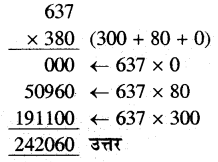 RBSE Solutions for Class 5 Maths Chapter 3 गुणा भाग Ex 3.1 image 3