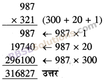 RBSE Solutions for Class 5 Maths Chapter 3 गुणा भाग Ex 3.1 image 7