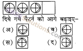 RBSE Solutions for Class 5 Maths Chapter 8 पैटर्न Additional Questions image 4