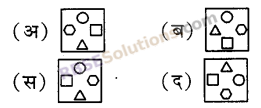 RBSE Solutions for Class 5 Maths Chapter 8 पैटर्न Additional Questions image 6b