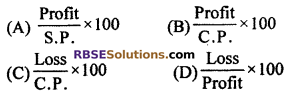 RBSE Solutions for Class 7 Maths Chapter 15 Comparison of Quantities Additional Questions - 1