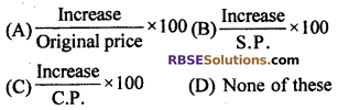 RBSE Solutions for Class 7 Maths Chapter 15 Comparison of Quantities Additional Questions - 2.