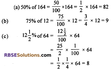 RBSE Solutions for Class 7 Maths Chapter 15 Comparison of Quantities Additional Questions - 5