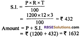 RBSE Solutions for Class 7 Maths Chapter 15 Comparison of Quantities Additional Questions - 7