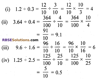 RBSE Solutions for Class 7 Maths Chapter 2 Fractions and Decimal Numbers Ex 2.6 Q12