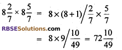 RBSE Solutions for Class 7 Maths Chapter 6 Vedic Mathematics Ex 6.5 - 10