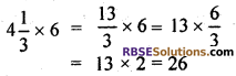 RBSE Solutions for Class 7 Maths Chapter 6 Vedic Mathematics Ex 6.5 - 14