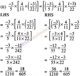 RBSE Solutions for Class 8 Maths Chapter 1 Rational Numbers In Text Exercise 24