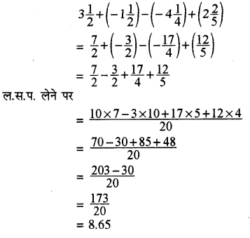 RBSE Solutions for Class 8 Maths Chapter 1 परिमेय संख्याएँ Additional Questions l10a