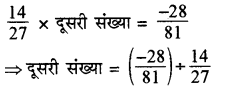 RBSE Solutions for Class 8 Maths Chapter 1 परिमेय संख्याएँ Additional Questions l5