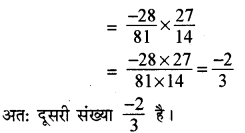 RBSE Solutions for Class 8 Maths Chapter 1 परिमेय संख्याएँ Additional Questions l5a