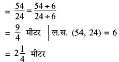 RBSE Solutions for Class 8 Maths Chapter 1 परिमेय संख्याएँ Additional Questions l6
