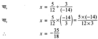 RBSE Solutions for Class 8 Maths Chapter 1 परिमेय संख्याएँ Additional Questions l8a