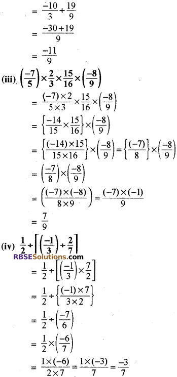 RBSE Solutions for Class 8 Maths Chapter 1 परिमेय संख्याएँ Ex 1.1 image 32