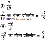 RBSE Solutions for Class 8 Maths Chapter 1 परिमेय संख्याएँ Ex 1.1 image 37