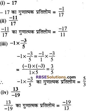 RBSE Solutions for Class 8 Maths Chapter 1 परिमेय संख्याएँ Ex 1.1 image 40
