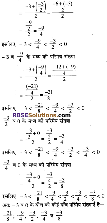 RBSE Solutions for Class 8 Maths Chapter 1 परिमेय संख्याएँ Ex 1.1 image 43