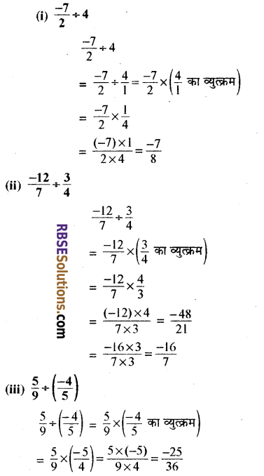 RBSE Solutions for Class 8 Maths Chapter 1 परिमेय संख्याएँ In Text Exercise image 28