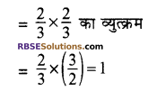 RBSE Solutions for Class 8 Maths Chapter 1 परिमेय संख्याएँ In Text Exercise image 31