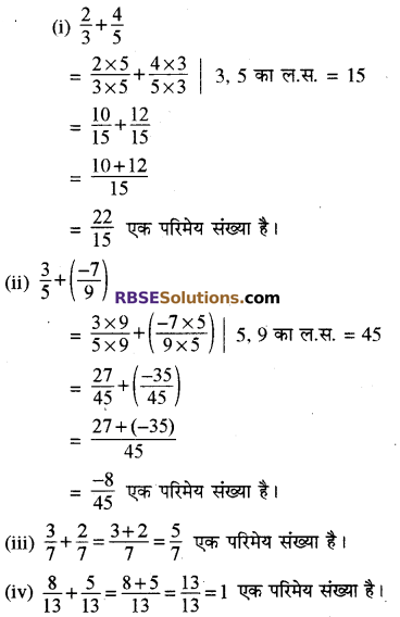 RBSE Solutions for Class 8 Maths Chapter 1 परिमेय संख्याएँ In Text Exercise image 35