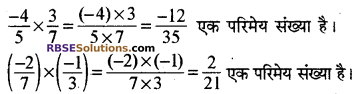 RBSE Solutions for Class 8 Maths Chapter 1 परिमेय संख्याएँ In Text Exercise image 37