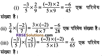 RBSE Solutions for Class 8 Maths Chapter 1 परिमेय संख्याएँ In Text Exercise image 38