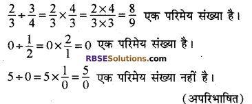 RBSE Solutions for Class 8 Maths Chapter 1 परिमेय संख्याएँ In Text Exercise image 39