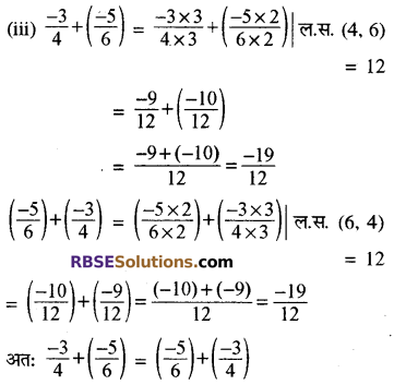 RBSE Solutions for Class 8 Maths Chapter 1 परिमेय संख्याएँ In Text Exercise image 42