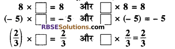 RBSE Solutions for Class 8 Maths Chapter 1 परिमेय संख्याएँ In Text Exercise image 56