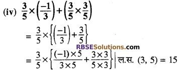 RBSE Solutions for Class 8 Maths Chapter 1 परिमेय संख्याएँ In Text Exercise image 67
