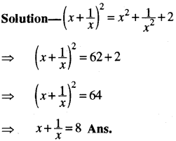 RBSE Solutions for Class 8 Maths Chapter 10 Factorization Additional Questions img-1