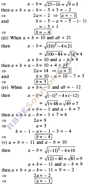RBSE Solutions for Class 8 Maths Chapter 10 Factorization In Text Exercise img-1